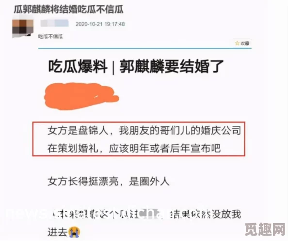 女文工团员的最后下落她在一次艺术展上重聚，分享了自己的创作经历与感悟