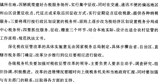 小说公与憩小说姚瑶目录最新章节更新了精彩的情节发展，吸引了众多读者的关注