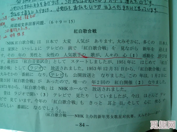 日本語で歌ってみたい　練習曲探し中、発音も勉強開始