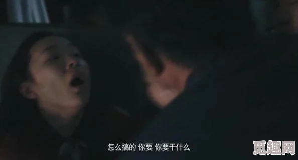 欧美午夜春性猛交xxxx更新至第1080P超清完整版