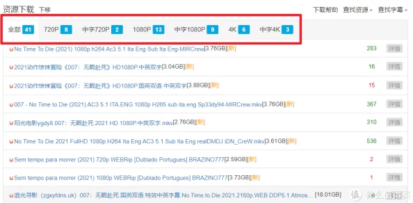 在线免费视频一区二区高清资源持续更新每日新增数百部精彩影片