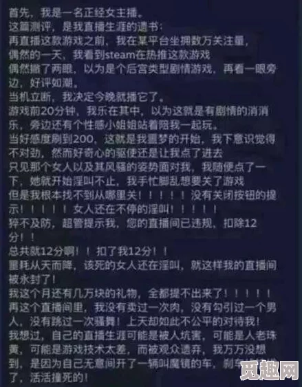 娇喘硕大近日，娇喘硕大在社交媒体上发布了最新动态，吸引了众多粉丝的关注与讨论。