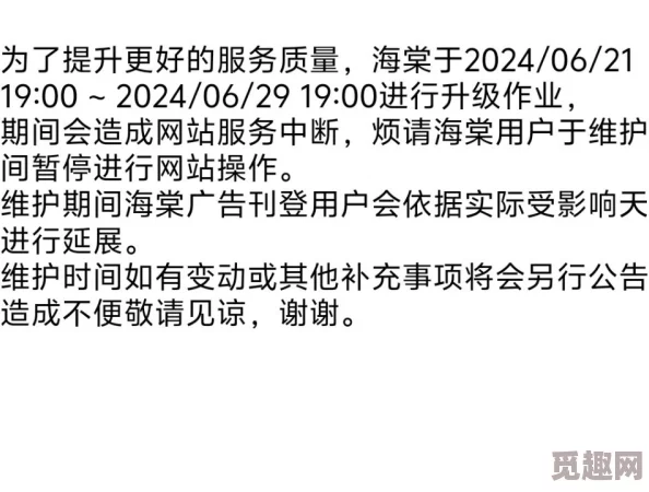 国产精品乱伦网站页面升级维护中敬请期待