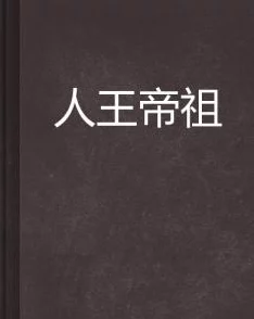 乱小说录目伦短篇500txt下载醉卧美人膝醒掌天下权心怀梦想勇敢追求未来辉煌