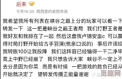 少白洁妇在线阅读全文高义近日该作品在网络上引发热议，读者纷纷分享阅读体验与感悟