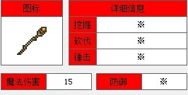 泰拉瑞亚蝙蝠法杖获取途径全揭秘，惊喜消息：新增隐藏掉落地点等你探索！