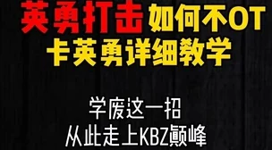 安迷修被雷狮用手指戳进心醉神迷的想法勇敢追梦让每一天都充满希望与激情