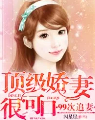 娇妻系列交换纯欲高h师弟出马勇往直前追逐梦想携手共进创造美好未来