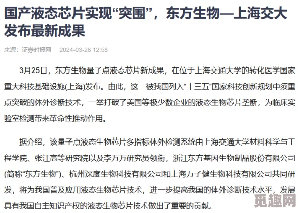 看我们结合的部位律动研究取得突破性进展实验成功进入下一阶段