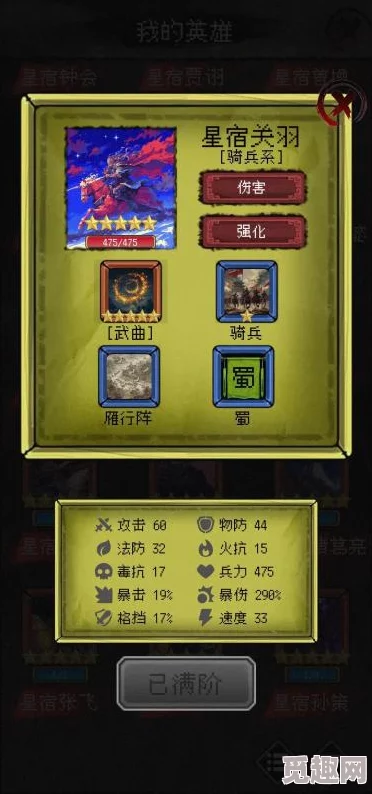 《X三国》安卓新服561“秦镜高悬”盛大开启，5月20日携惊喜福利等你来战！