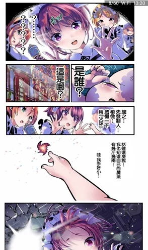 韩漫漫画免费登录页面入口弹窗网站现已开放注册通道全新上线海量韩漫等你来看