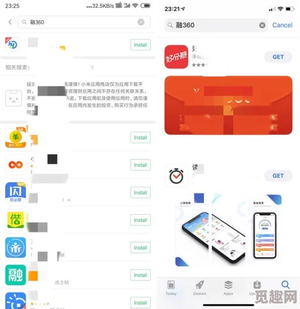 丝瓜app下载安装丝瓜ios苏州晶体目录大全版本更新至v2.3.0新增在线客服和用户反馈功能