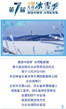 无限资源第四页昭昭如雪心怀梦想勇往直前每一步都在创造未来