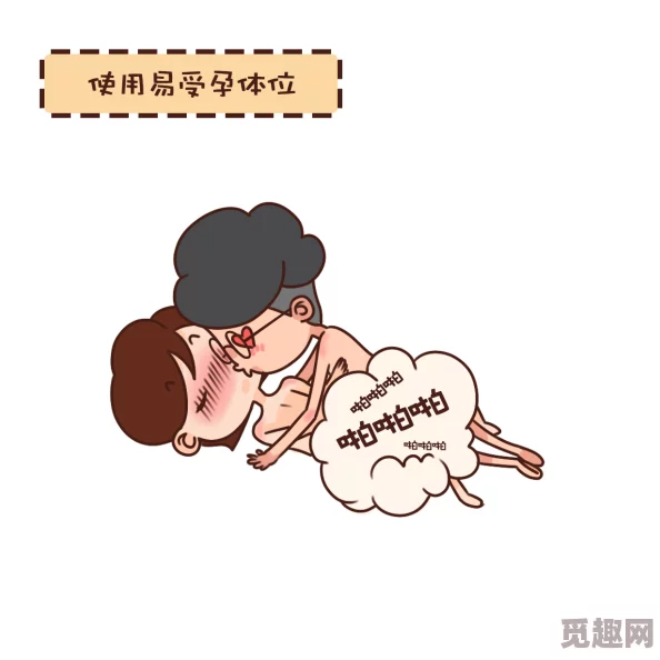 男女性动态图审核中预计将于24小时内完成 男女性动态图审核中预计将于24小时内完成