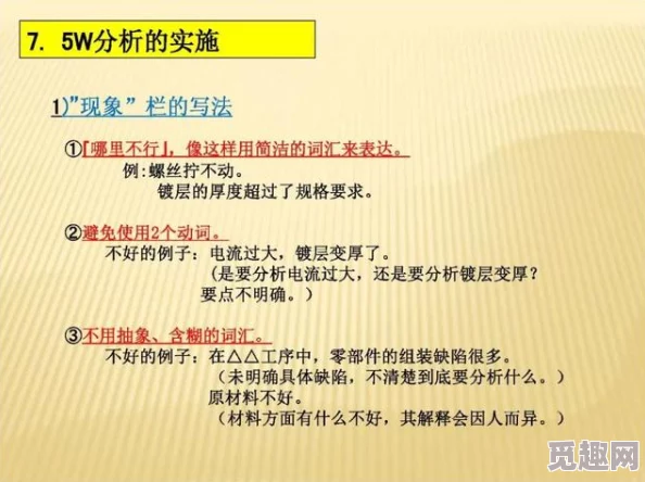 怎么用笔自w方法技巧更新新增多种实用教程及案例分析