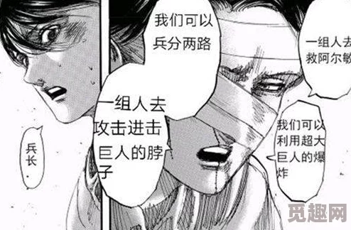 黄色羞羞漫画最新话更新甜蜜剧情持续升温