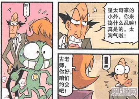 羞羞的漫画官网探索精彩漫画世界发现更多精彩内容