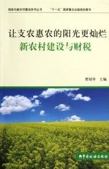 摘书网熄灭的日光只要心中有光明就能照亮前行的路