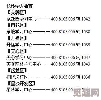 五级片最新研究显示五级片在提高学习效率方面具有显著效果