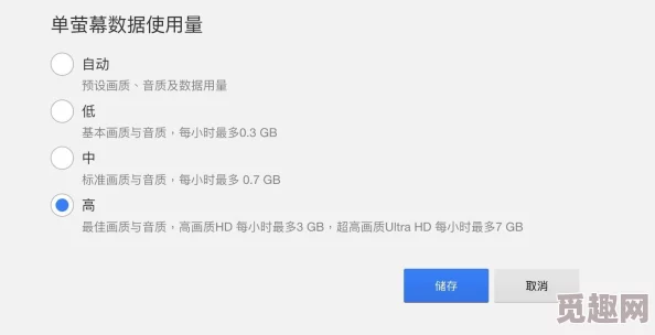 国产免费a开发团队表示将新增用户自定义界面功能并优化视频加载速度