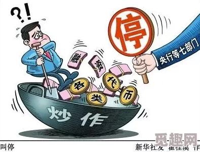 揭秘假未来概念如何成为不法分子赚钱的新手段，惊人内幕曝光！