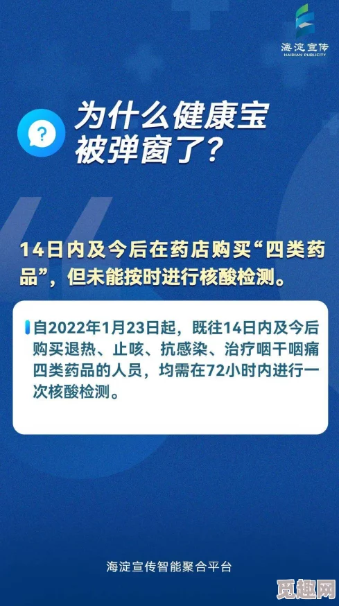 张一凡全文免费阅读笔趣阁无弹窗已更新至第120章神秘宝藏现世