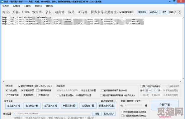 代发平台一键发布多平台高效管理信息流广告提升转化率