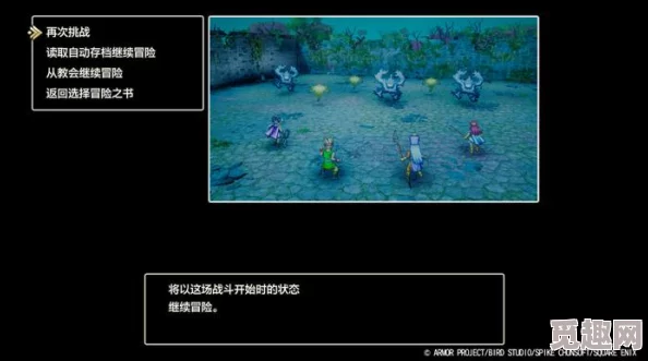 DQ3重制版推石头解谜技巧大揭秘：独家爆料高效通关攻略推荐