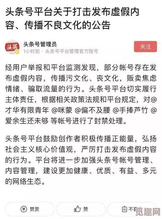 婴交h小黄文已被举报并封禁处理，相关内容已被删除