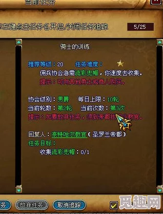 DQ3重制版魔物使全攻略：揭秘所有魔物收集位置与爆料