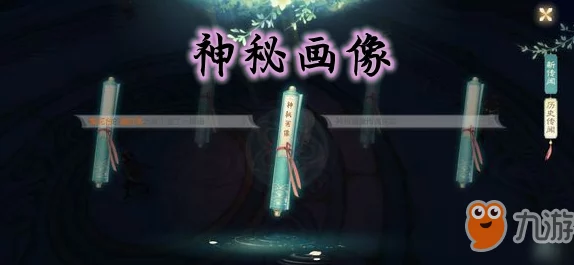 花与剑揭秘：神秘画像传闻完成攻略及触发条件爆料