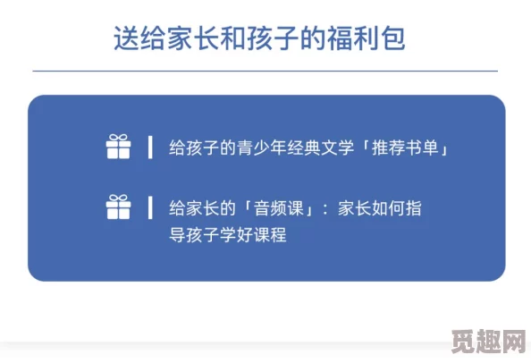 aaaa毛片试看120妙最新研究显示观看短视频能有效提升注意力和记忆力