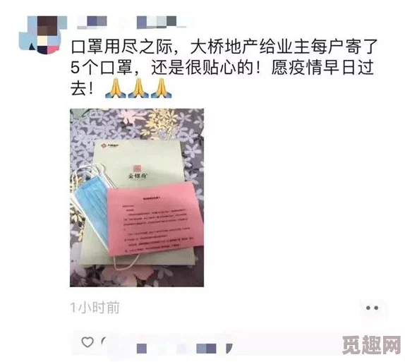 叶临和宋书蕾的小说免费阅读全文让我们在故事中感受爱与希望的力量，激励我们追求梦想