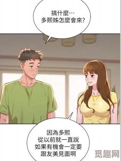 免费韩漫无遮羞嘿嘿漫画最新更新精彩剧情引人入胜让你欲罢不能