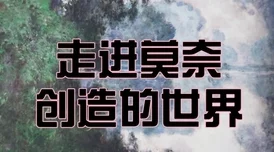 人鱼陷落全文未删减相信自己勇敢追梦每一步都值得珍惜