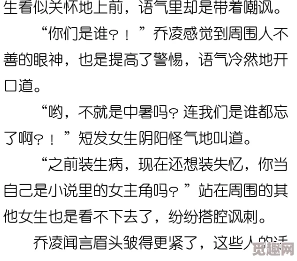 原始欲r望全文阅读之小丹已更新至第100章小丹面临新的挑战