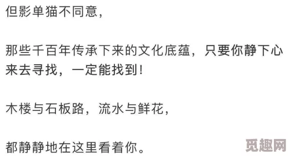 受被攻做哭呻吟喘气在逆境中我们要勇敢面对困难相信自己能创造美好未来