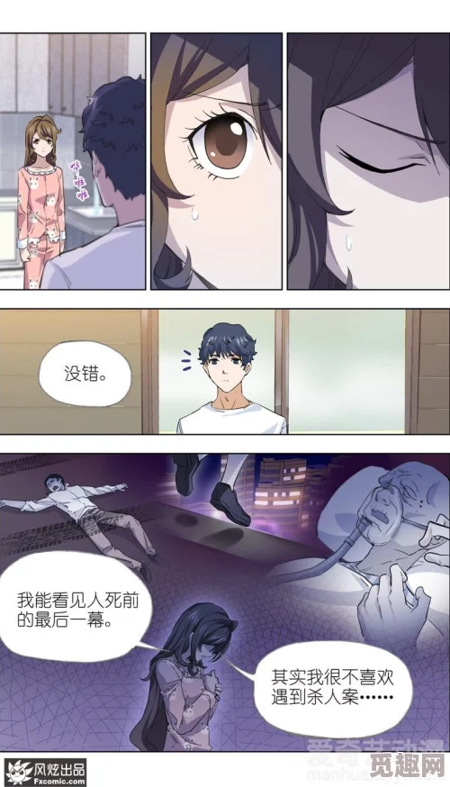 3d漫画禁漫天堂入口h 资源搜索指南及常见问题解答