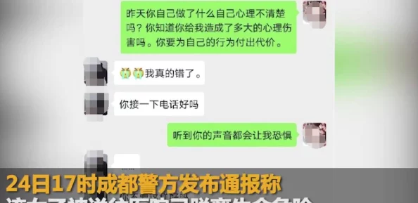 台北网红娜娜卡洗衣机事件警方已介入调查相关情况正在进一步核实