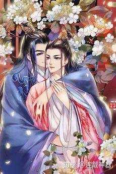 爱爱漫画据传将推出全新古风耽美作品或将与知名游戏联动