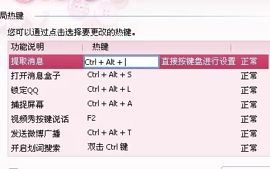 辐射4爆料：揭秘建造模式快捷键，哪个键开启创意无限？