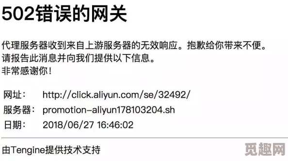 污视频网址疑似泄露引发网友热议服务器一度瘫痪访问量激增