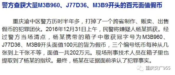 檀香美人谋全文免费阅读据说作者已收到多家影视公司邀约正在洽谈版权