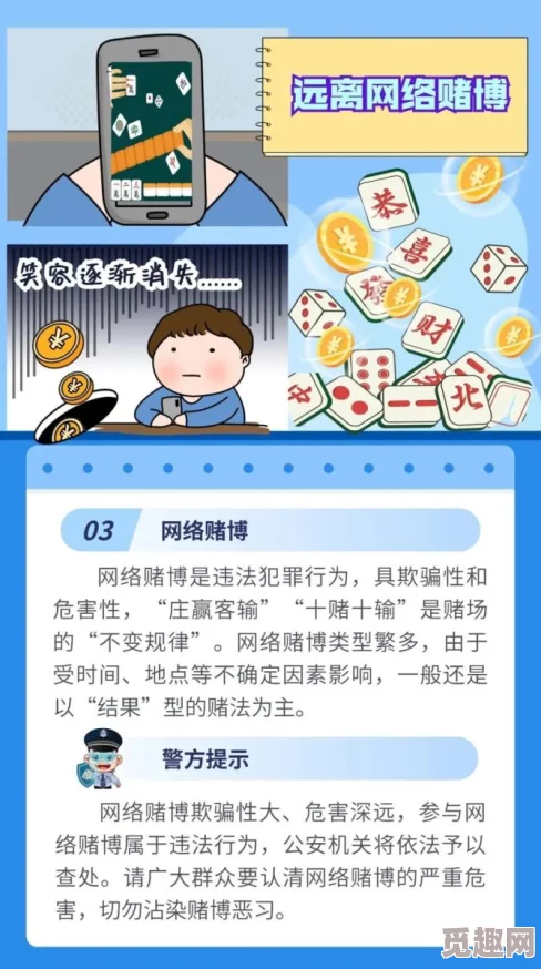 射精网站内容低俗传播不良信息危害身心健康浪费时间