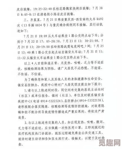 狼友91精品一区二区三区内容低俗，传播不良信息，请勿访问，健康生活从抵制不良信息开始