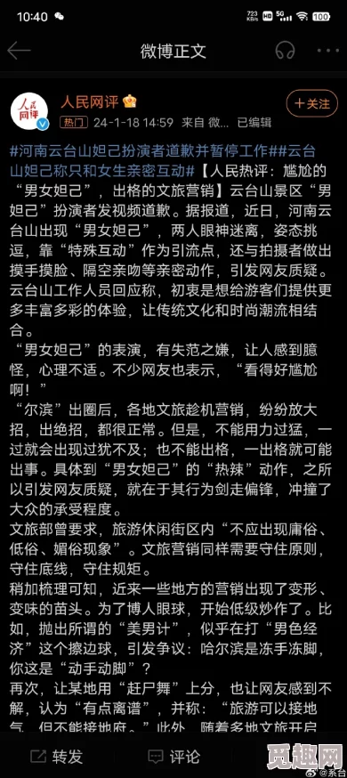 原人与拘一级A片网友评论：内容低俗，传播不良信息，坚决抵制！