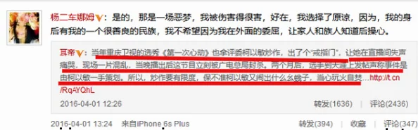 调教母狗h的小说听说作者是某论坛知名人士的小号引发网友热议