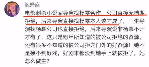 小说啪啪据传作者已购入海岛别墅每日写作更新稳定粉丝纷纷催更