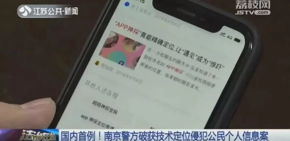 免费看日韩A片无码视频软件内容低俗传播不良信息浪费时间小心风险