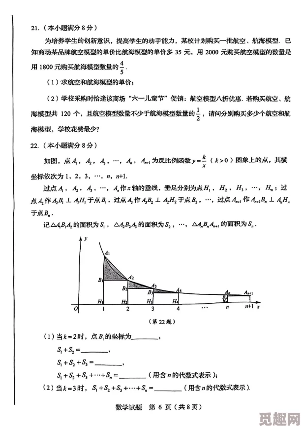 2024年度爆款预警！最有趣的数学游戏精选，热门数字挑战大全来袭